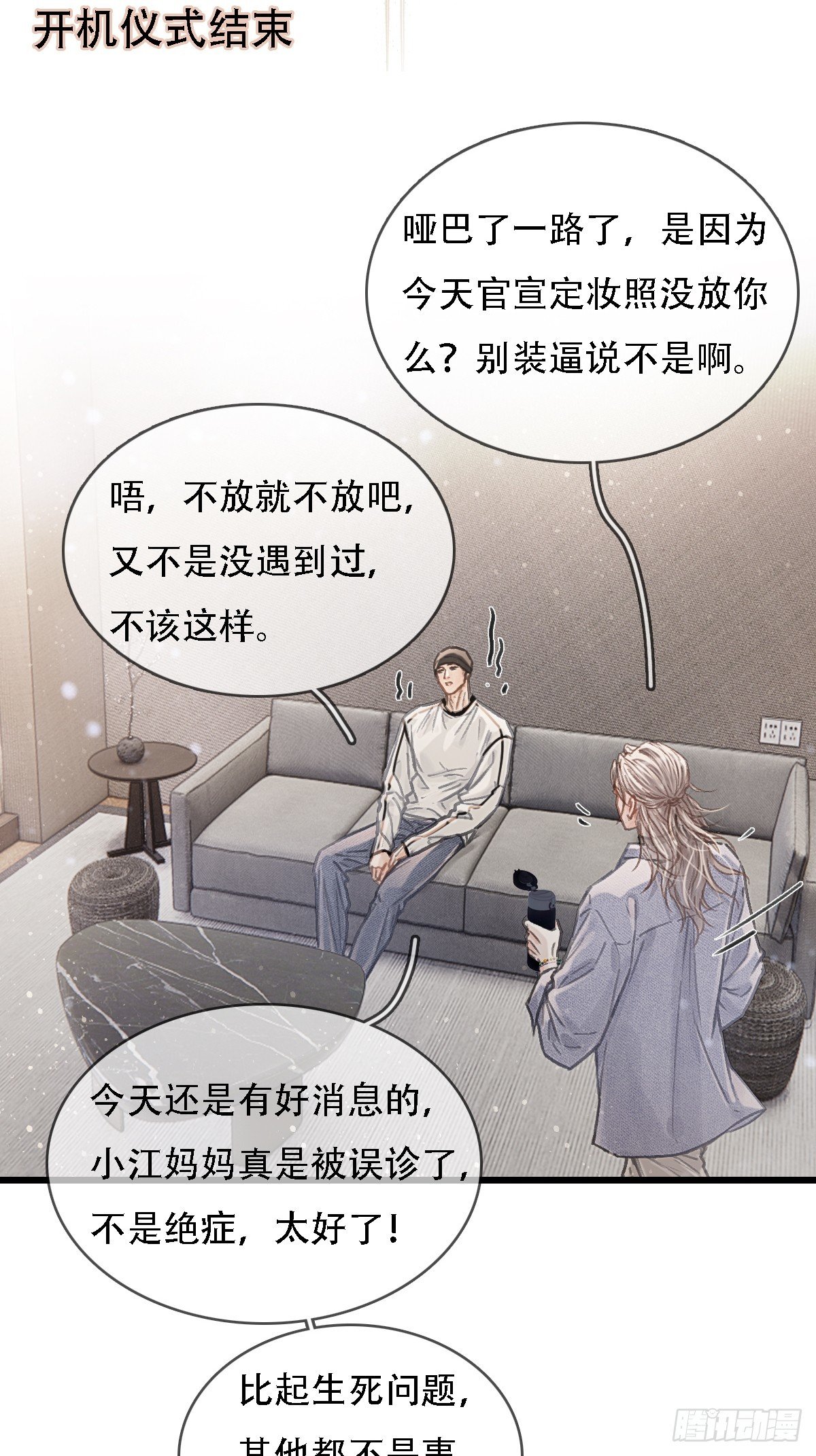 55.随机切换着
