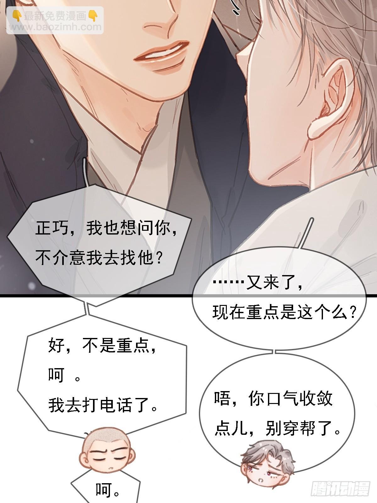 56.仁辛他会笑