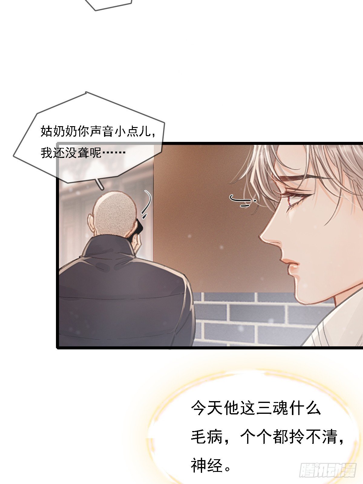 56.仁辛他会笑