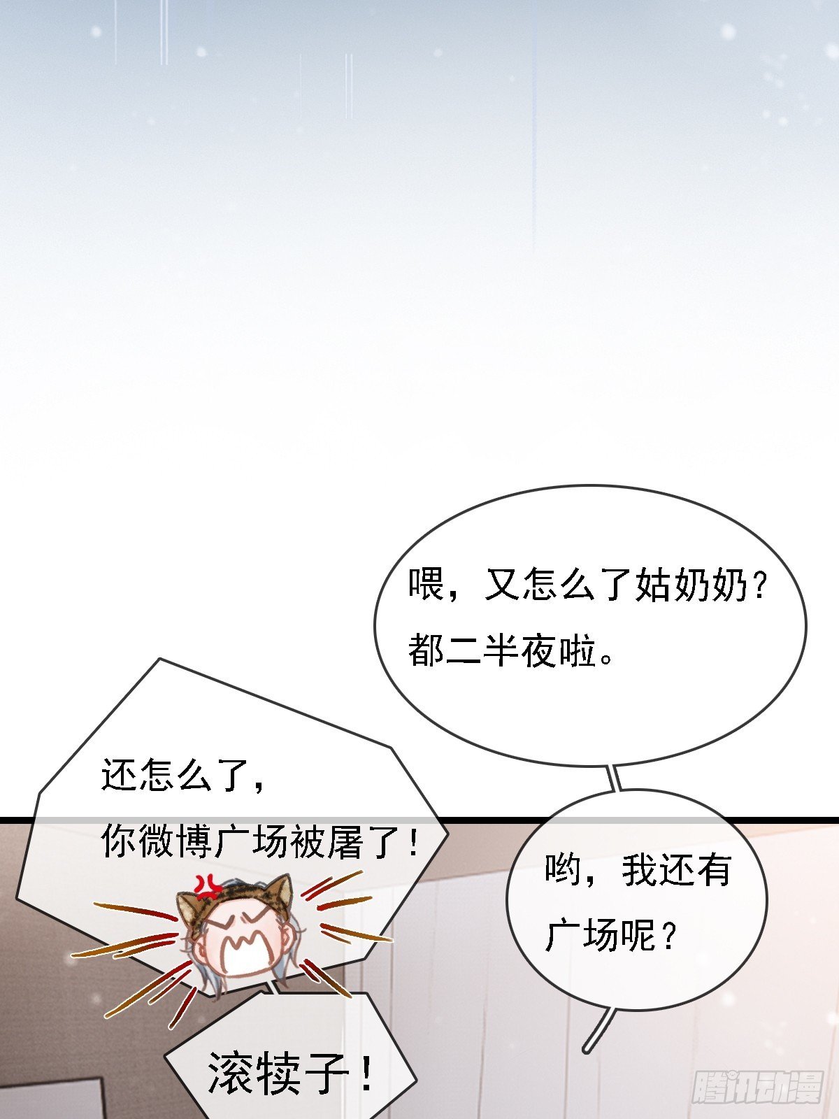 56.仁辛他会笑