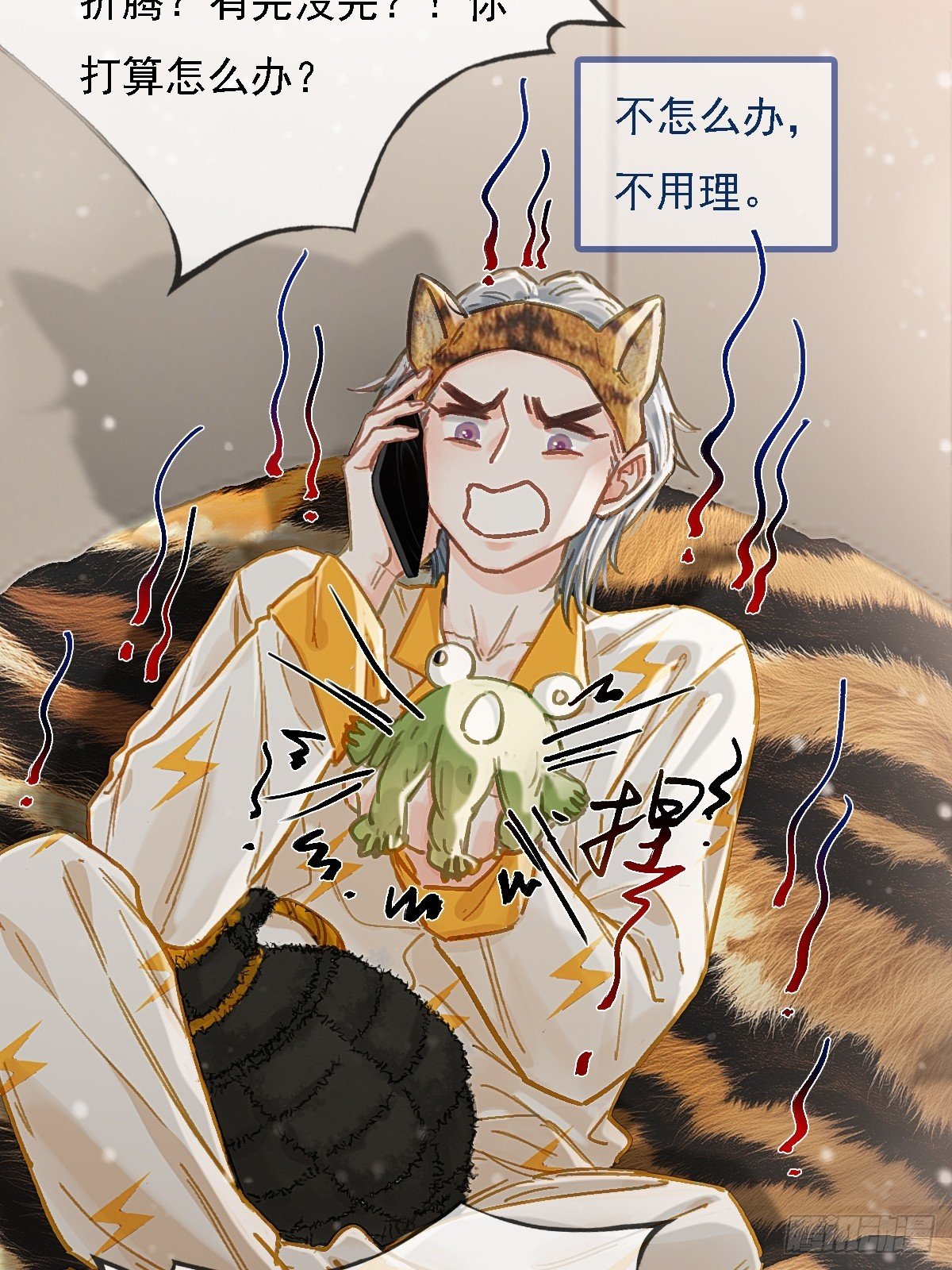 56.仁辛他会笑