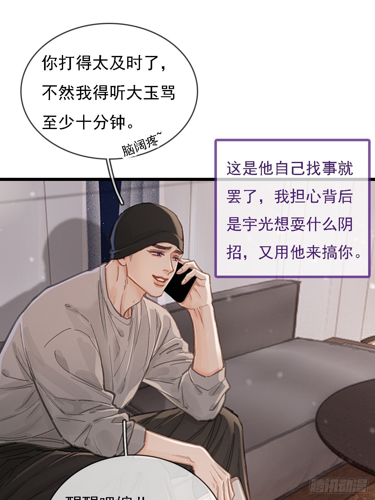 56.仁辛他会笑