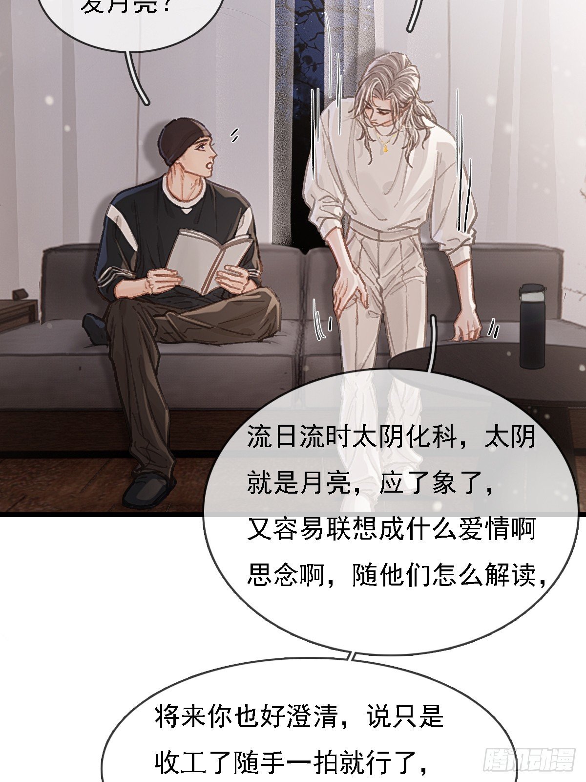 56.仁辛他会笑