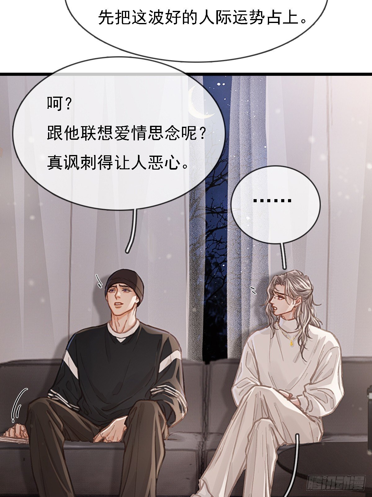 56.仁辛他会笑