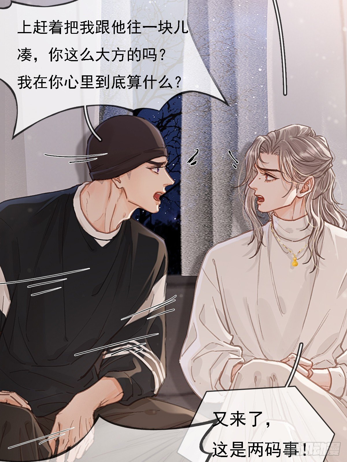 56.仁辛他会笑