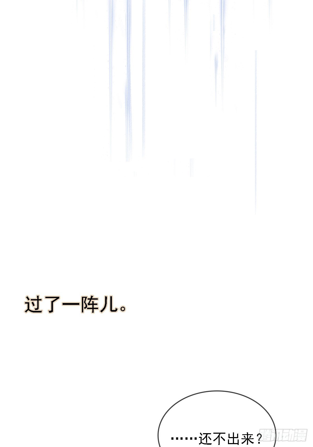 56.仁辛他会笑
