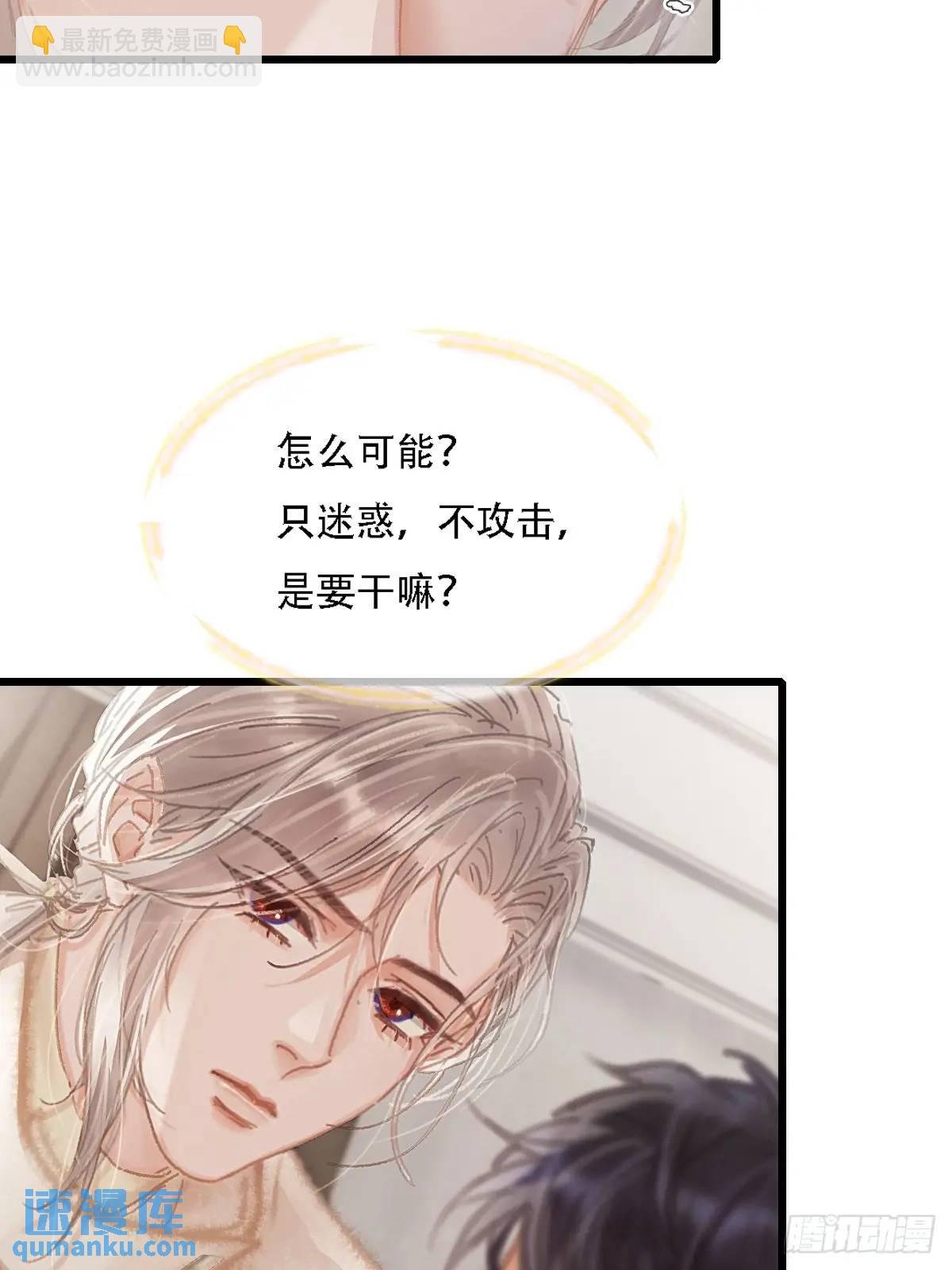 07.感谢男菩萨