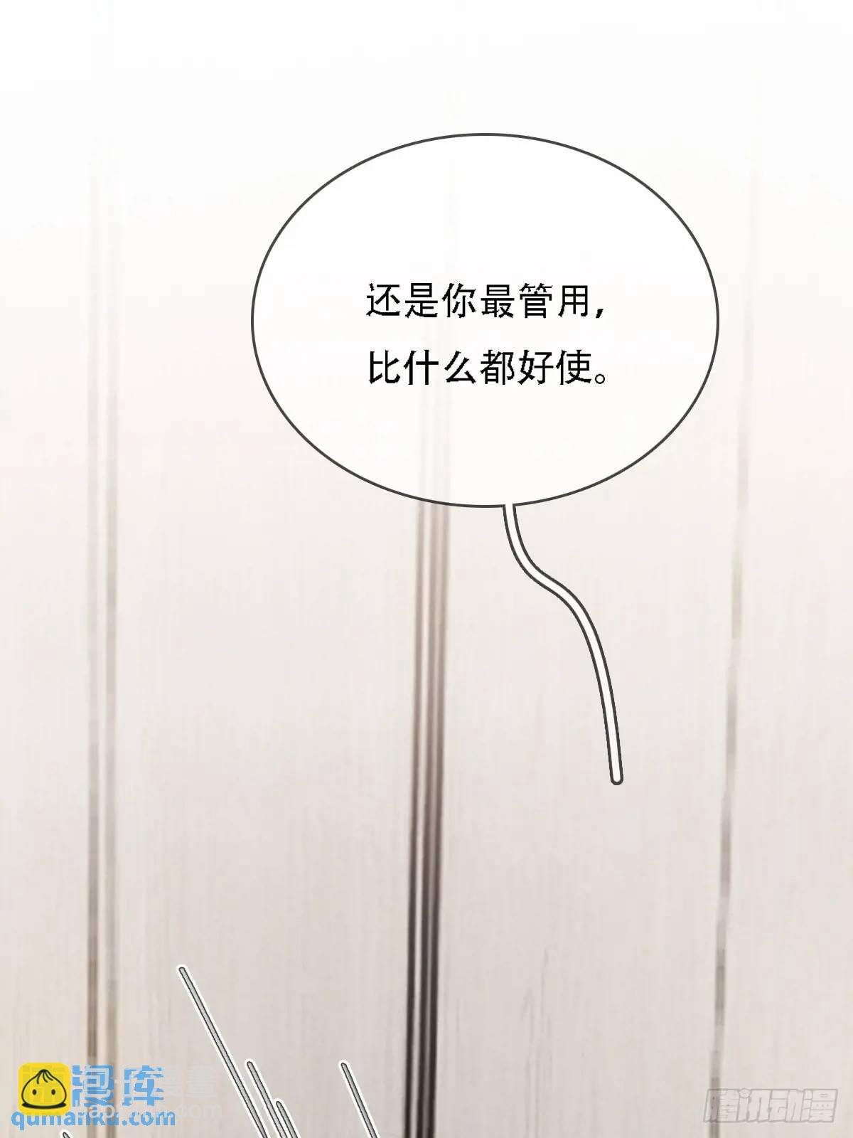 07.感谢男菩萨