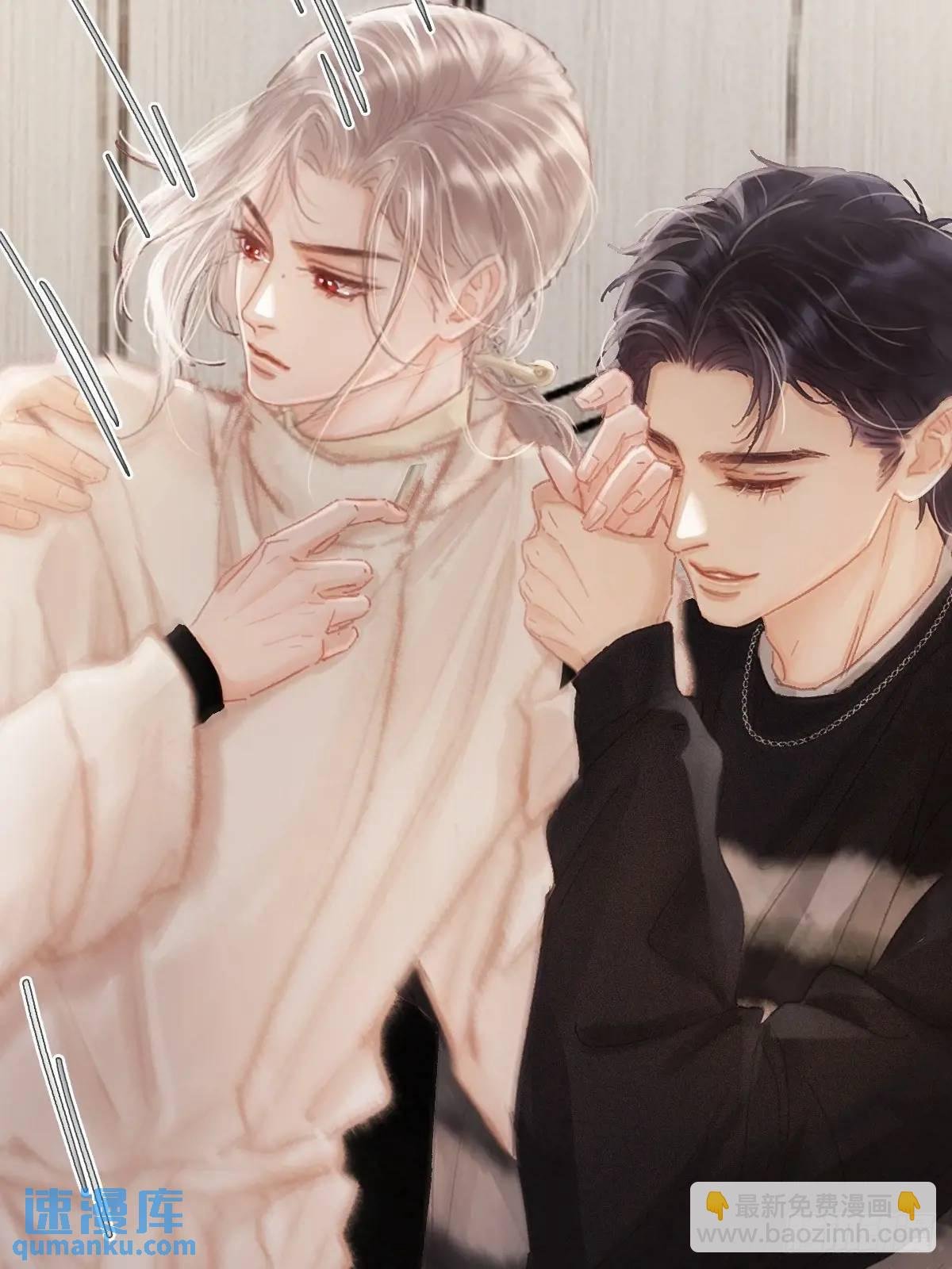 07.感谢男菩萨