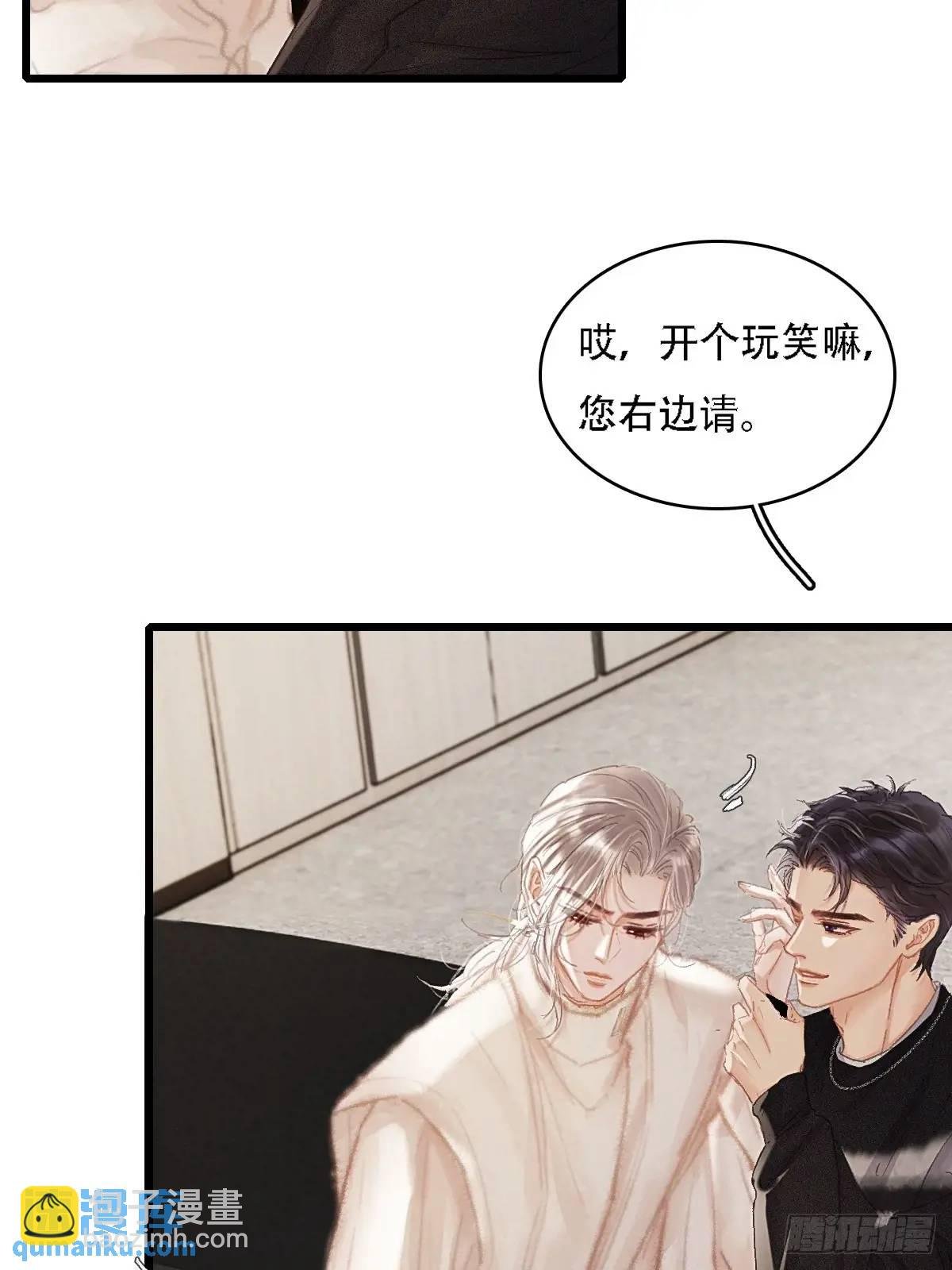 07.感谢男菩萨