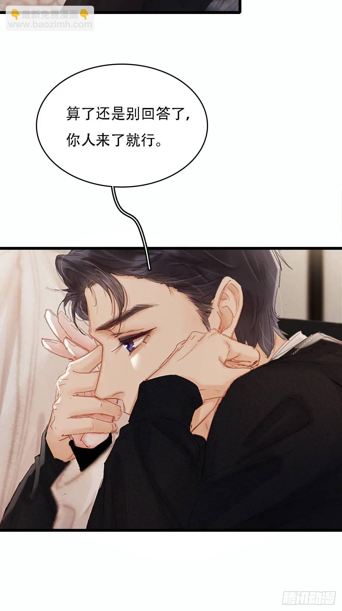 07.感谢男菩萨