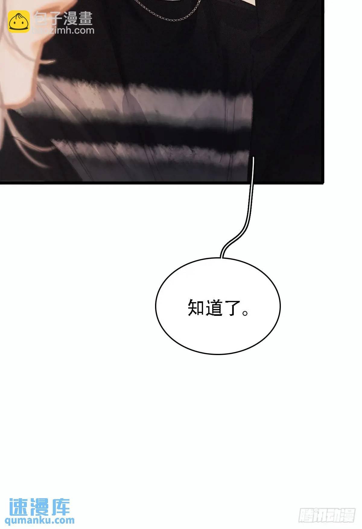 07.感谢男菩萨
