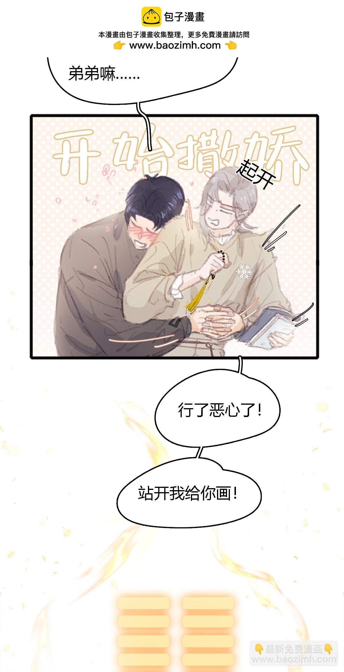 冬至小剧场