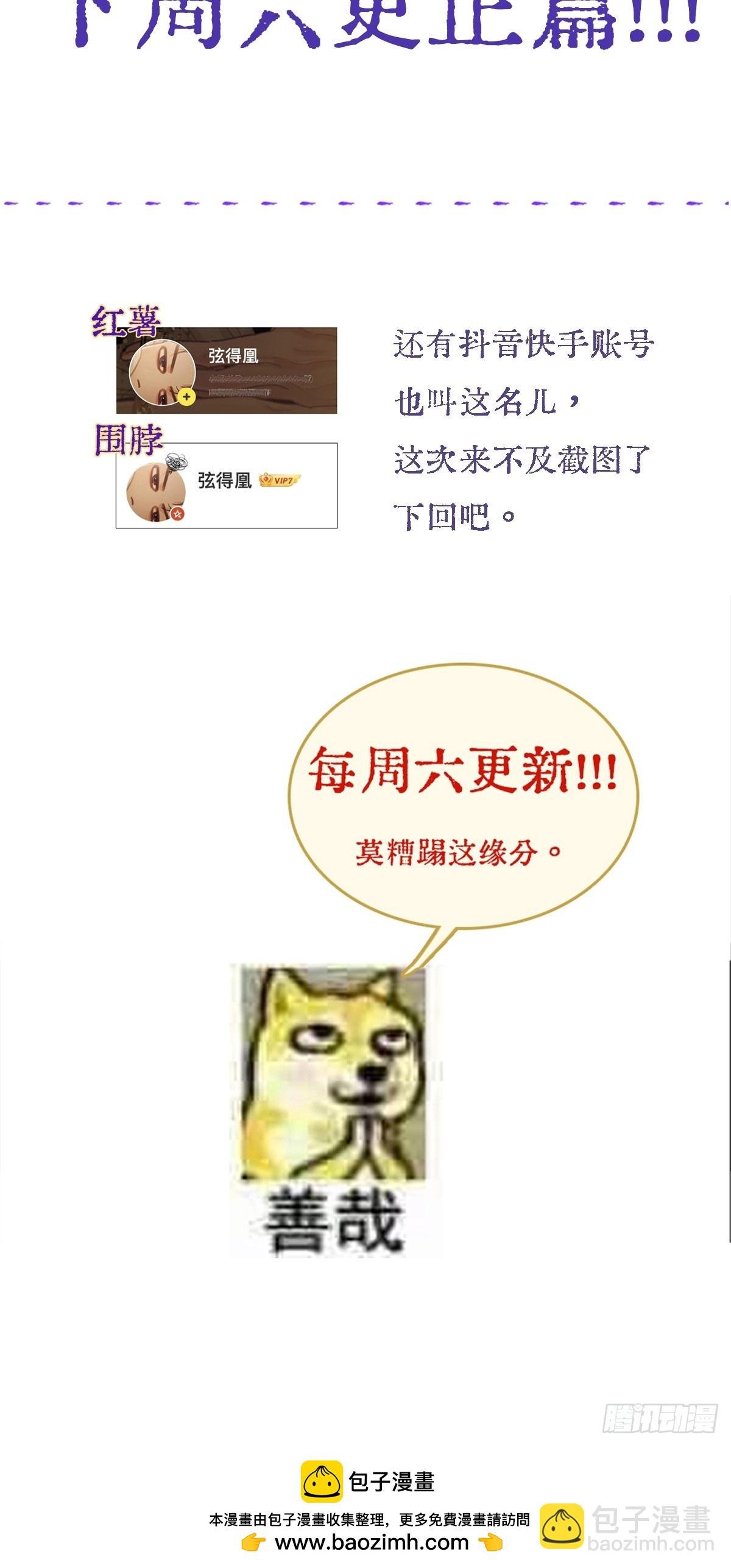 冬至小剧场
