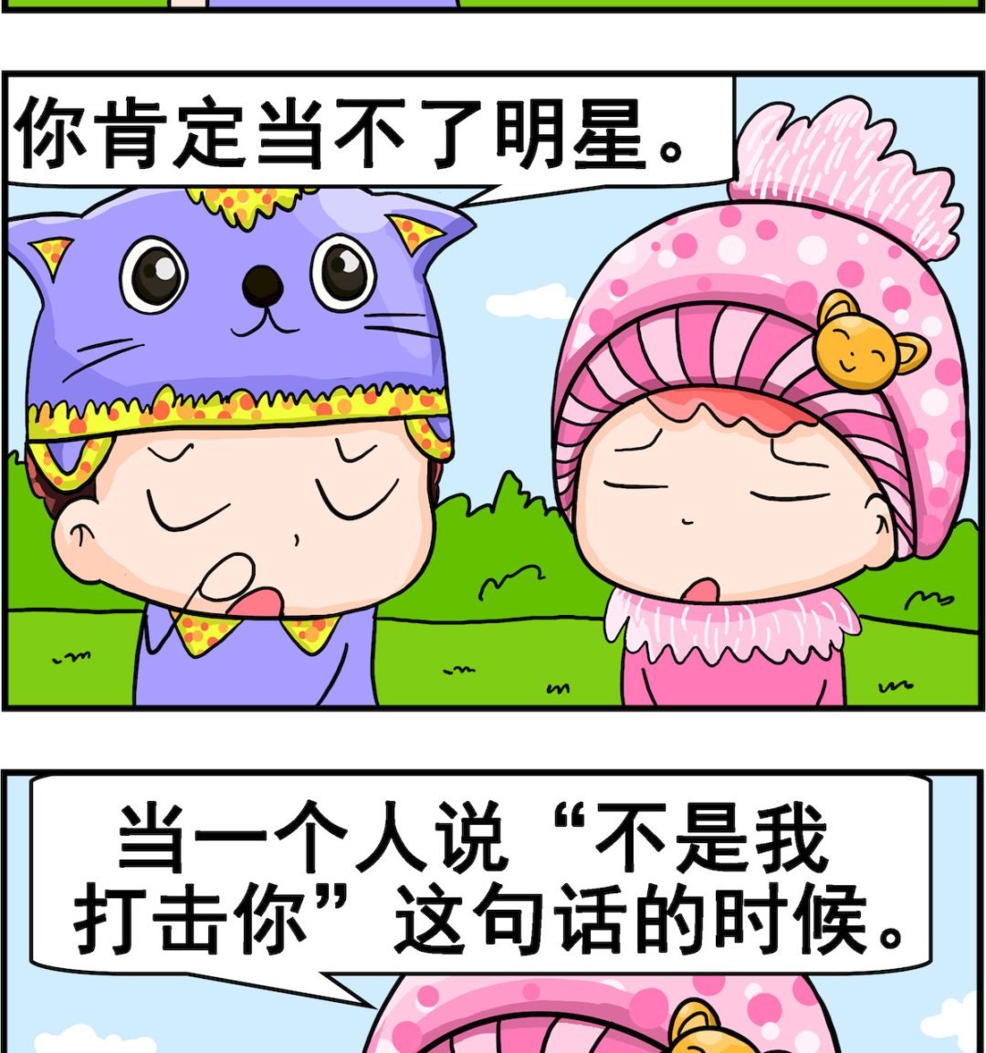 第028话 打击
