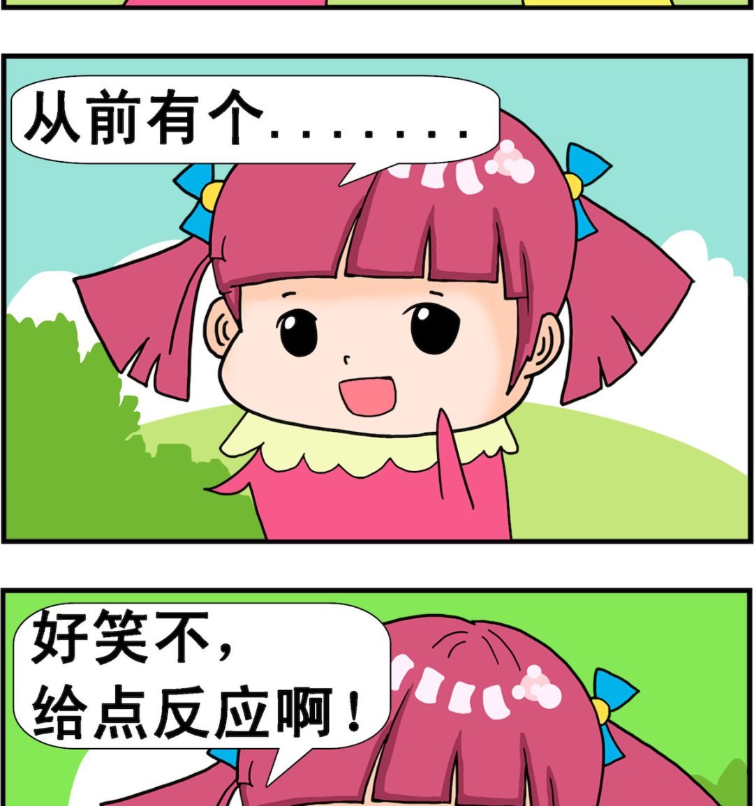 第042话 反应迟钝症