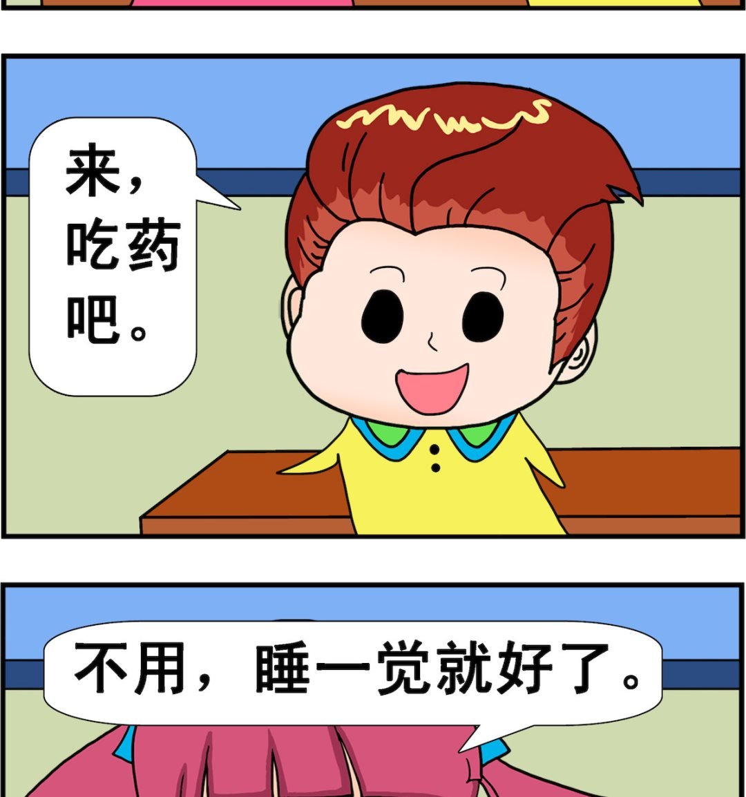 第048话 感冒了