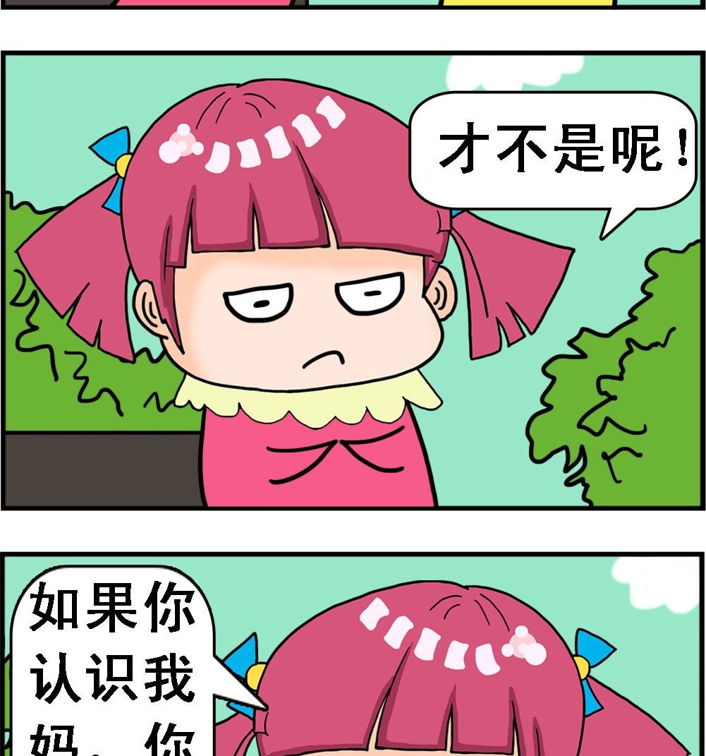 第061话 话太多