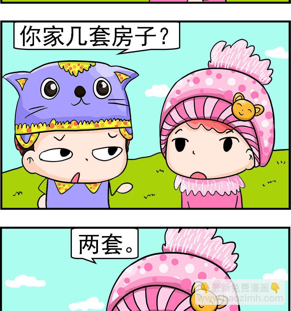 第076话 看病