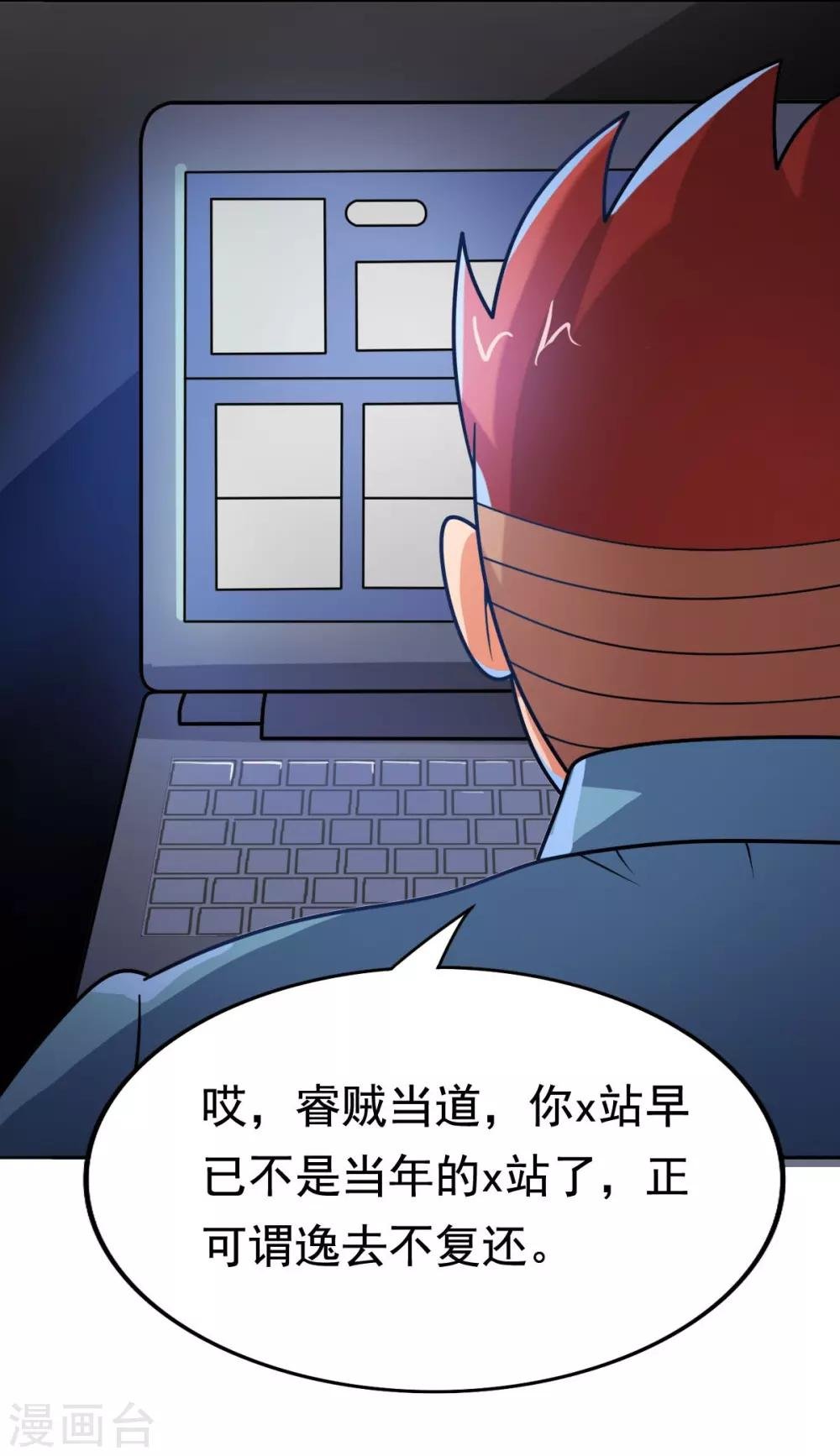 第10话 进击的女巨人
