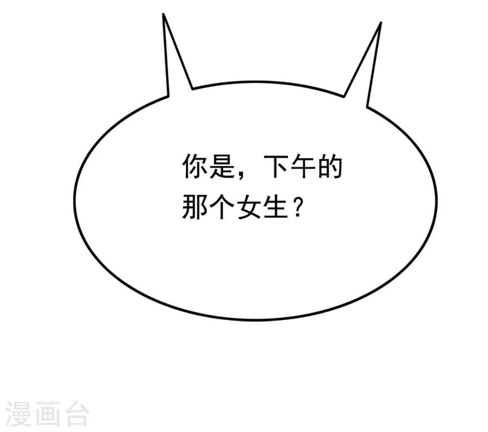 第10话 进击的女巨人