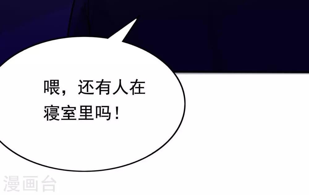 第10话 进击的女巨人