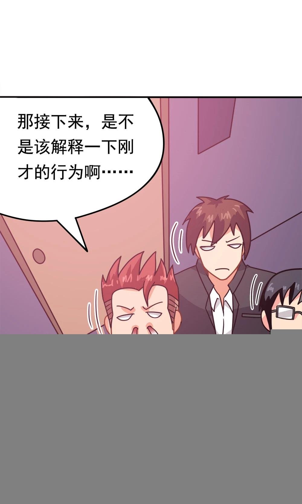 第11话 一区502的危机