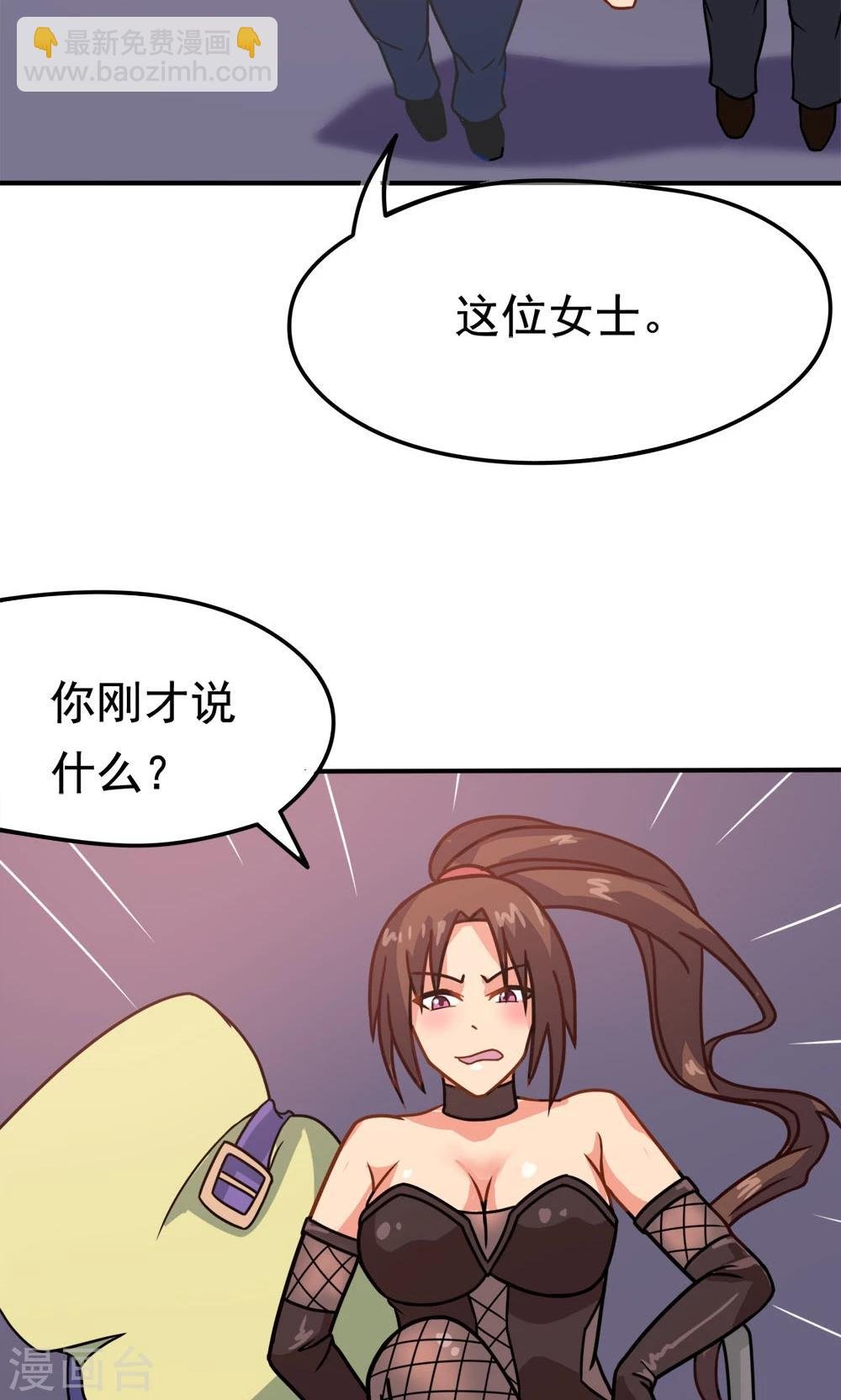 第11话 一区502的危机