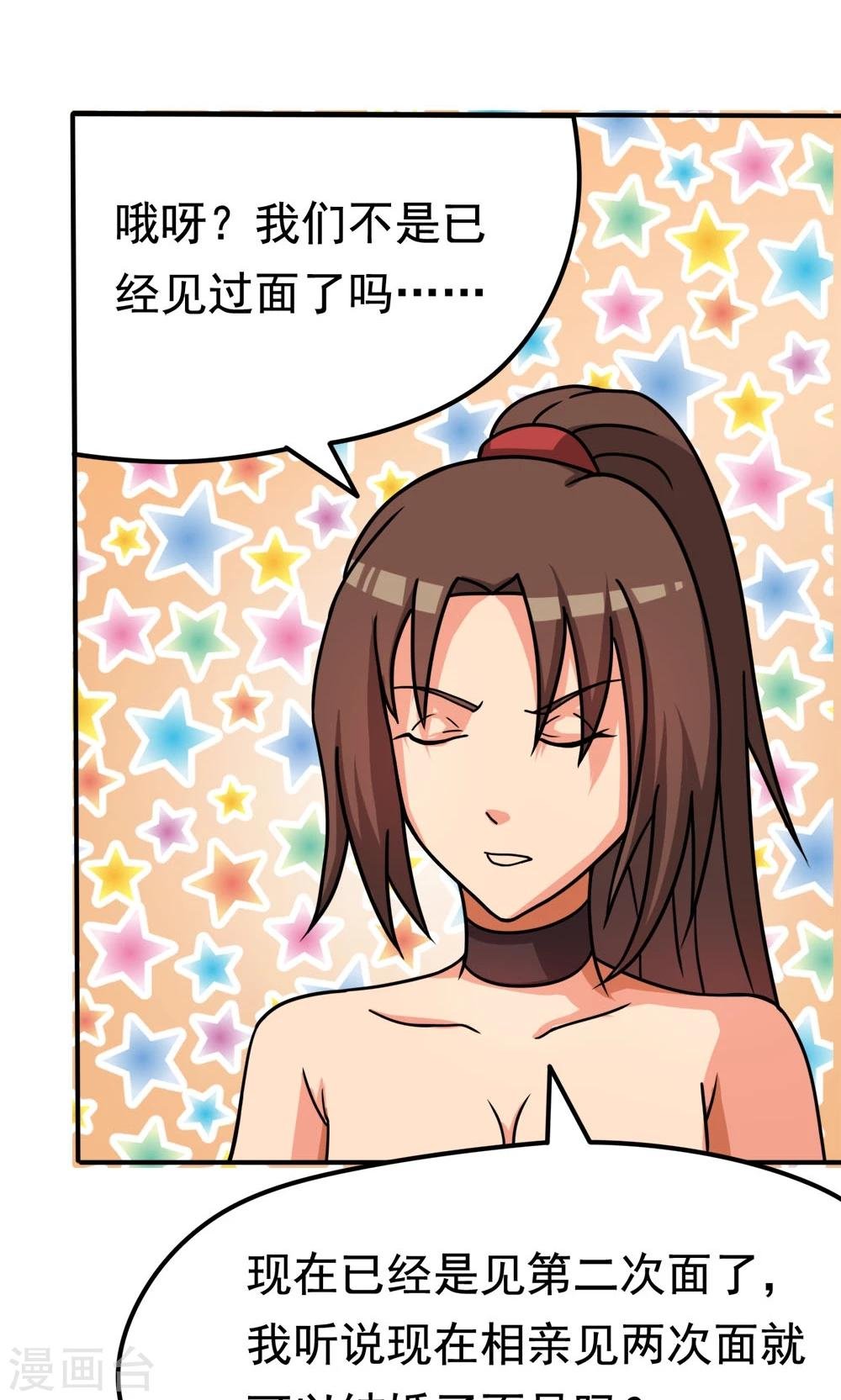 第11话 一区502的危机