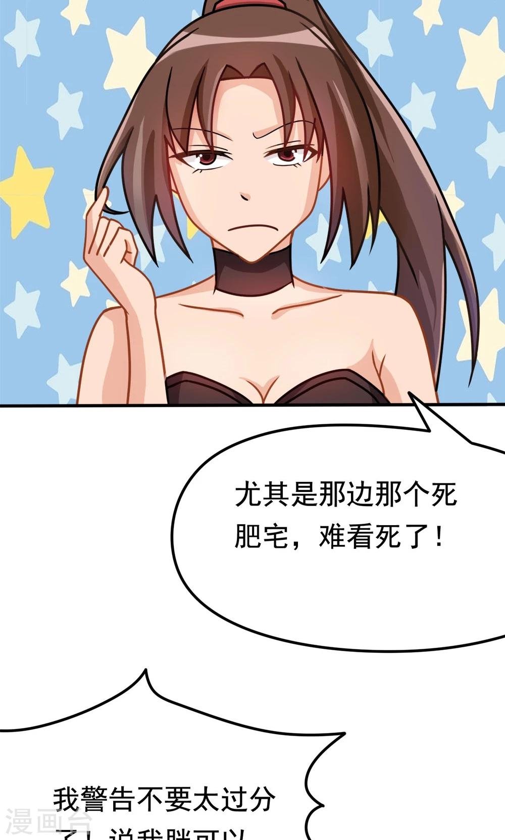 第11话 一区502的危机