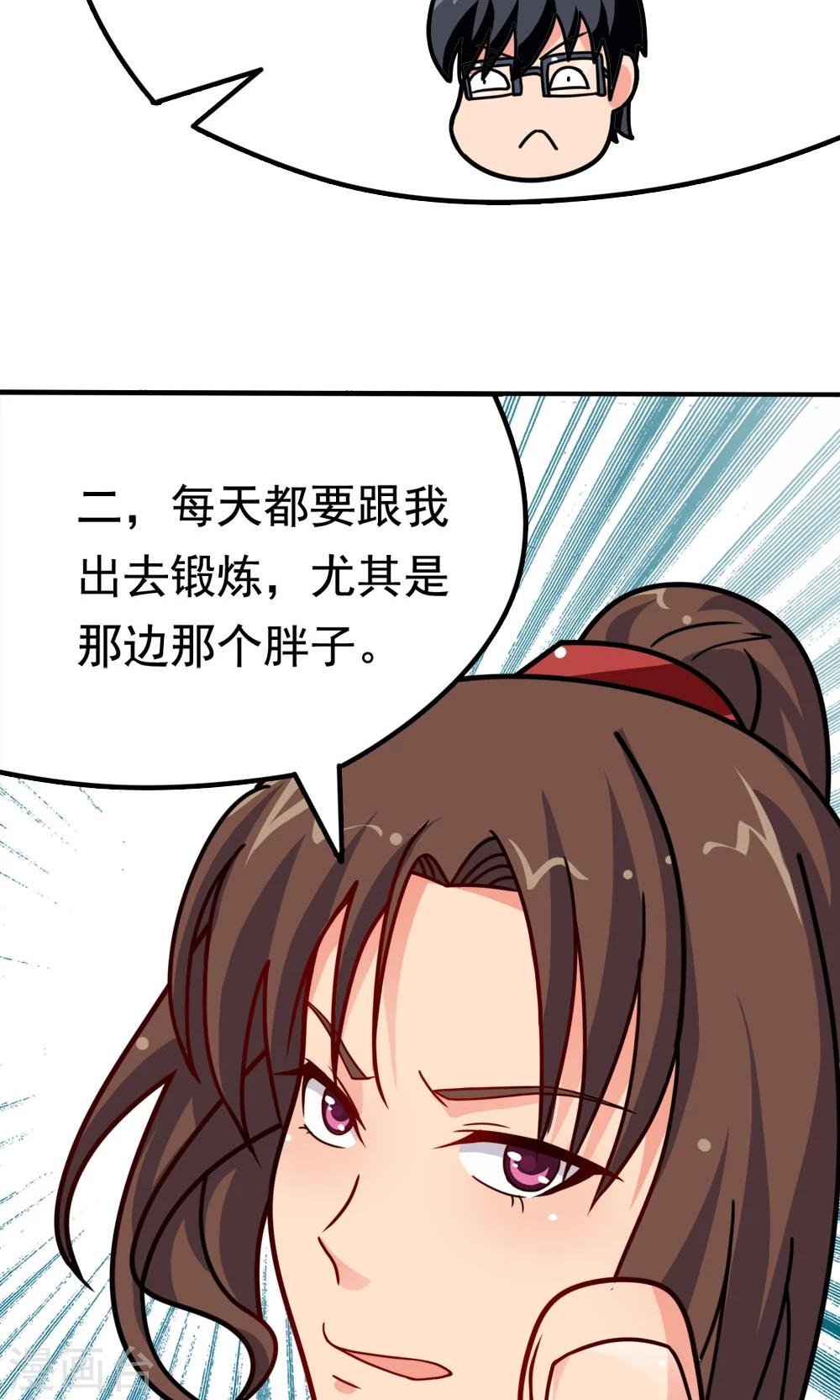 第11话 一区502的危机