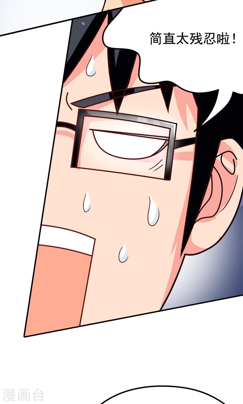 第11话 一区502的危机