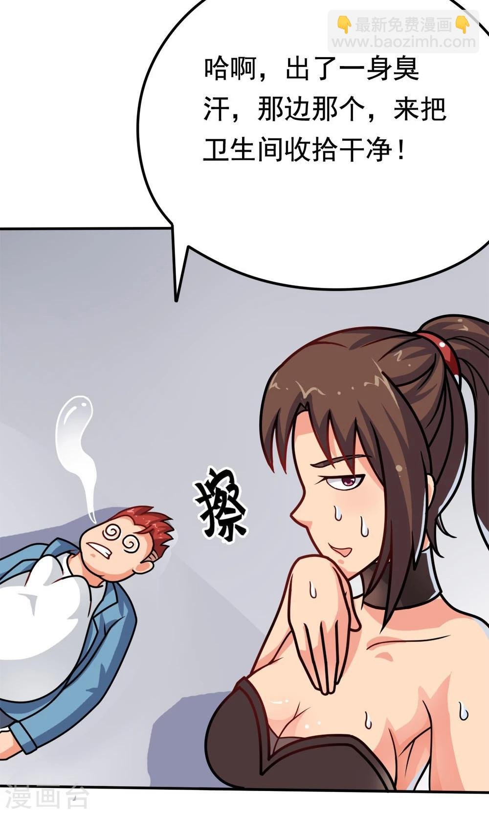 第11话 一区502的危机