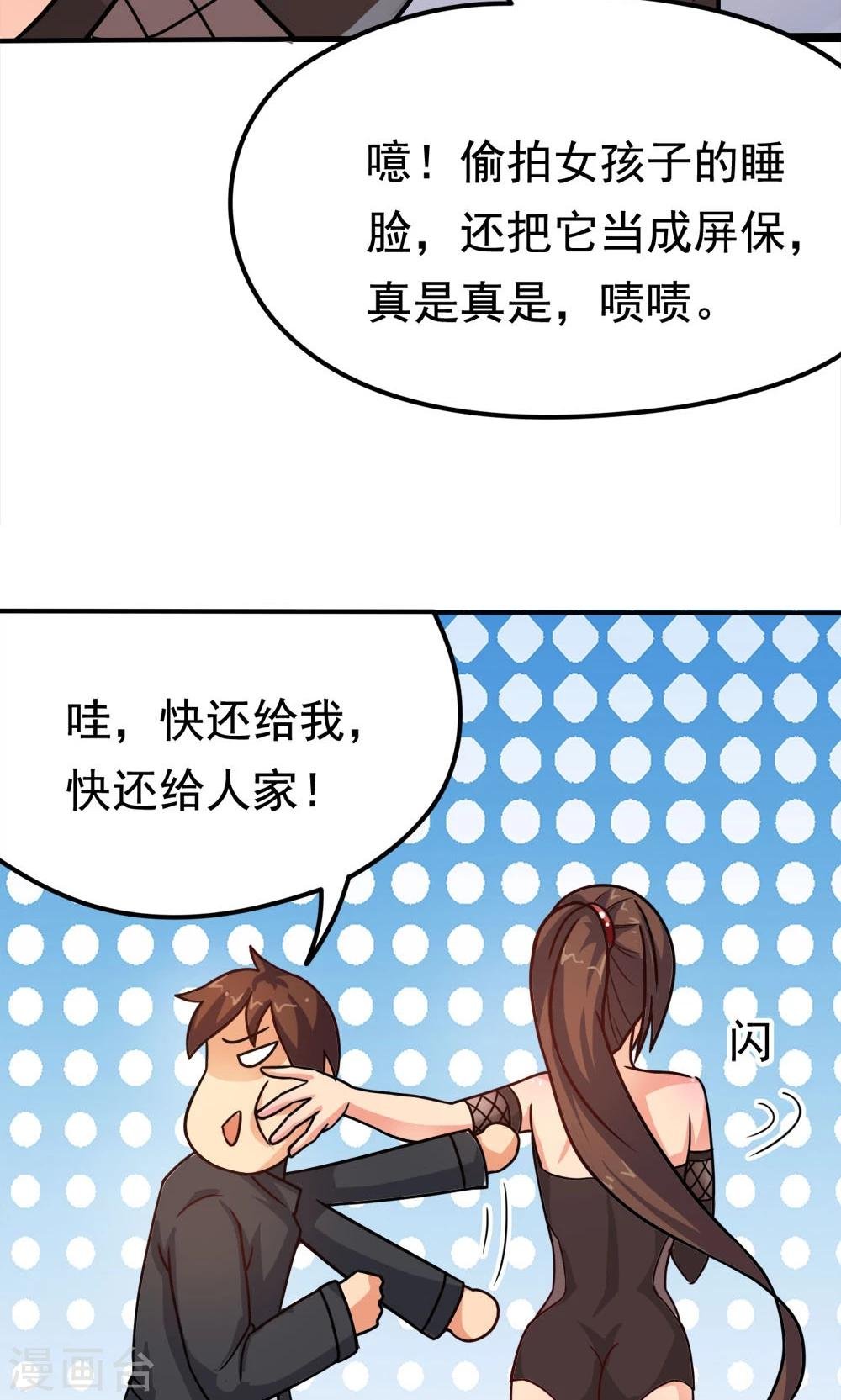 第12话 无间道之寝室风云