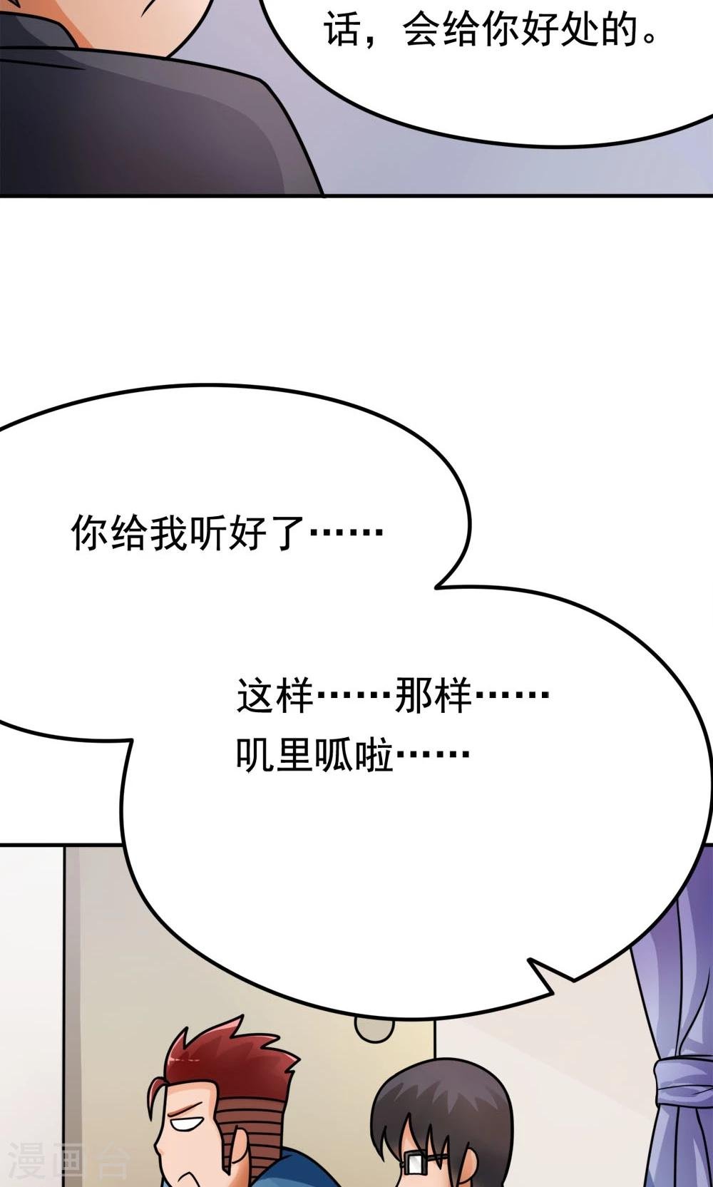 第12话 无间道之寝室风云