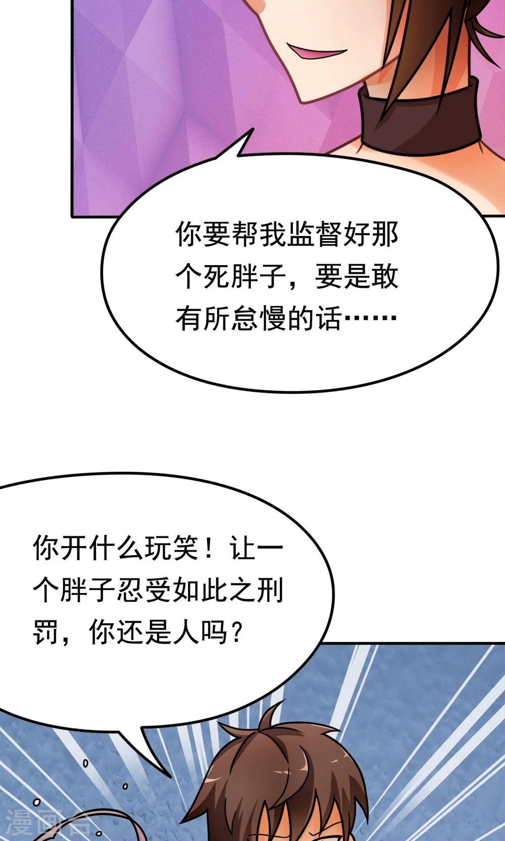第12话 无间道之寝室风云
