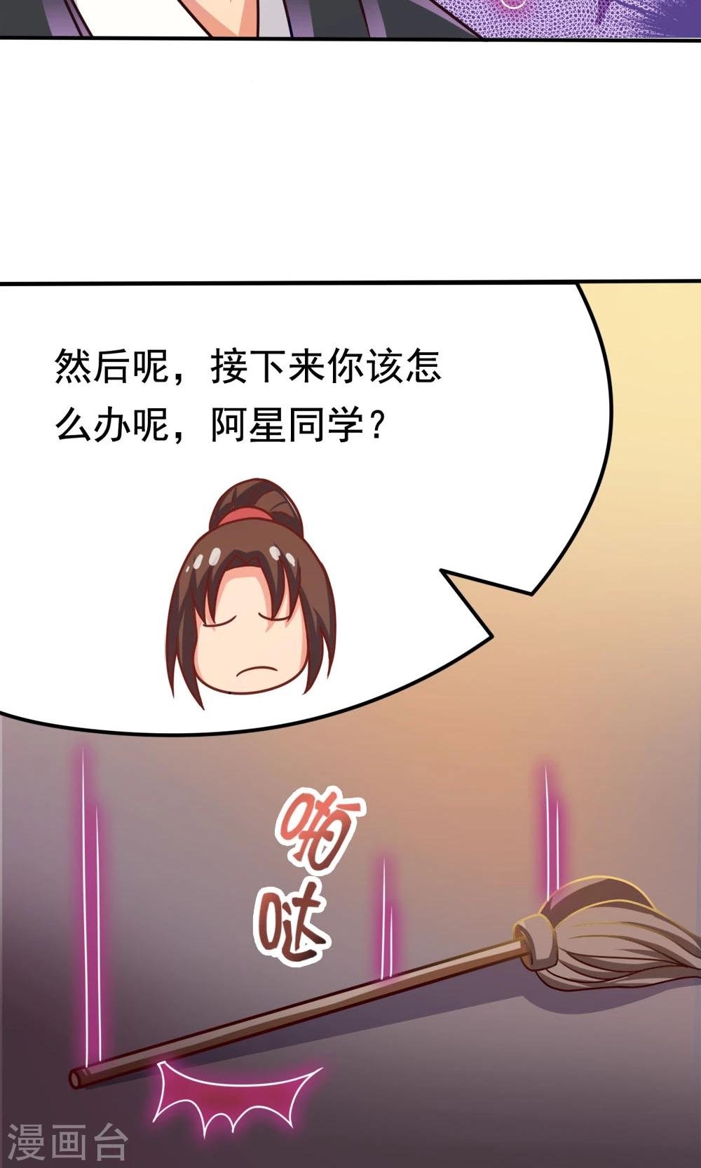 第12话 无间道之寝室风云
