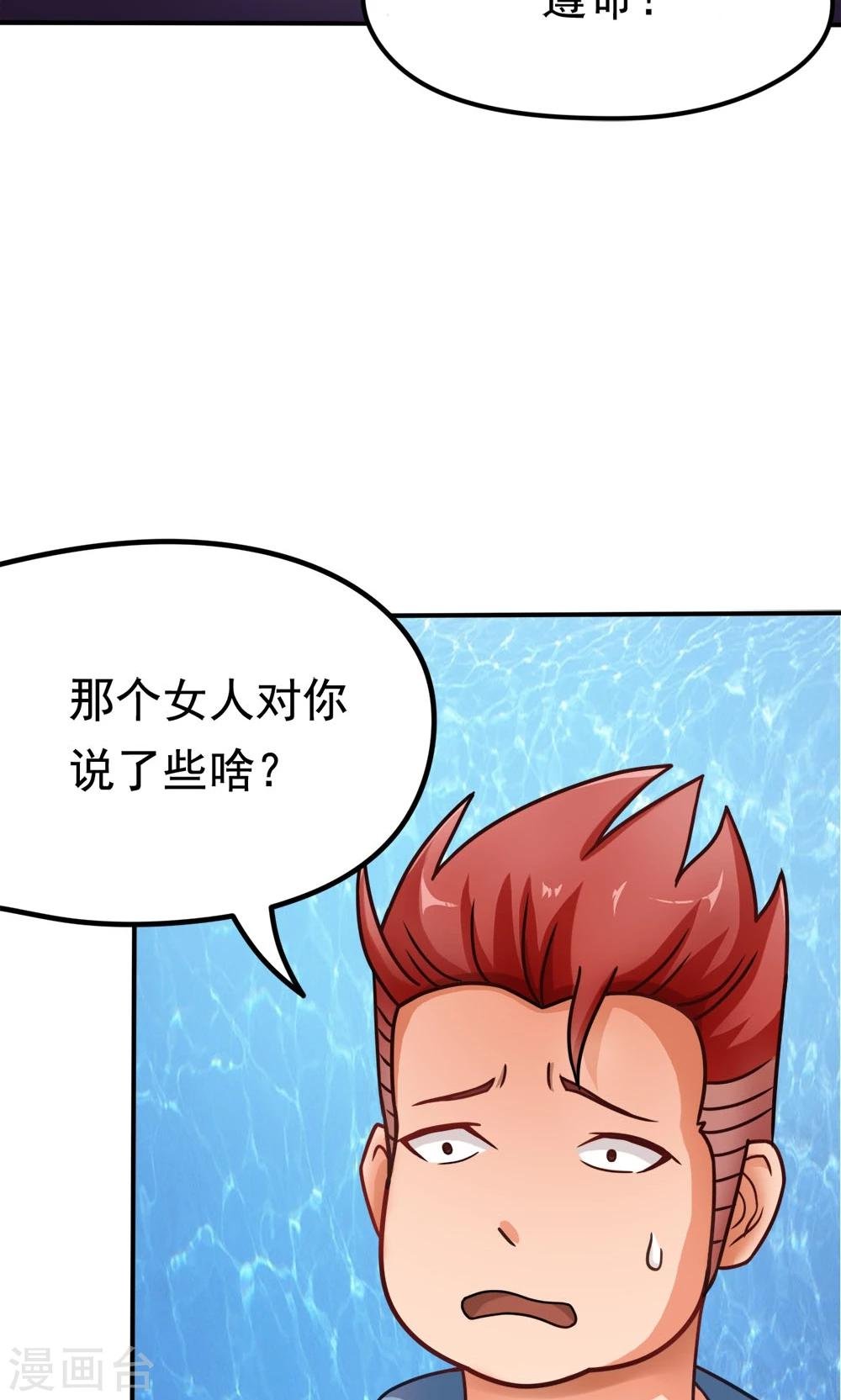 第12话 无间道之寝室风云