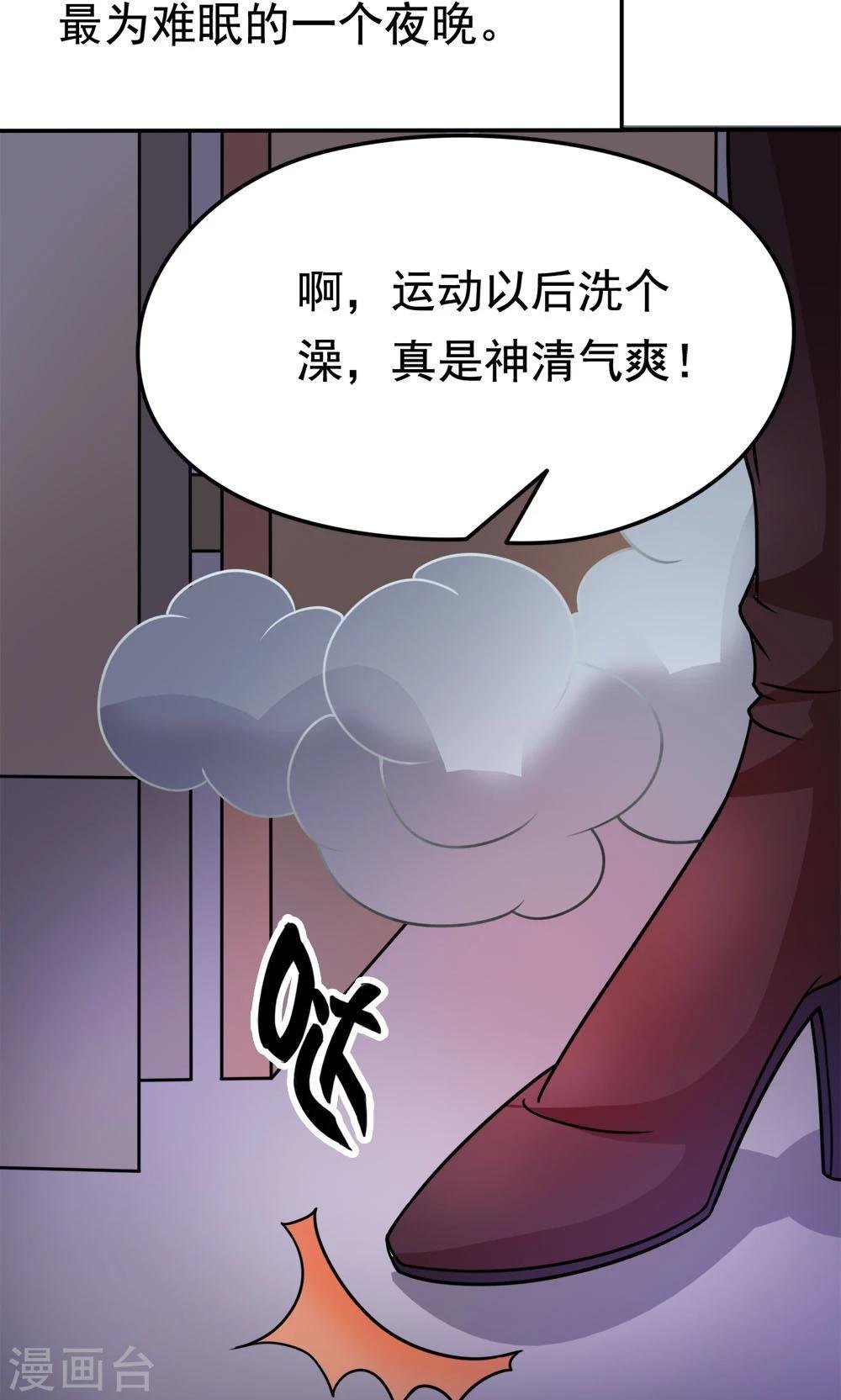 第12话 无间道之寝室风云