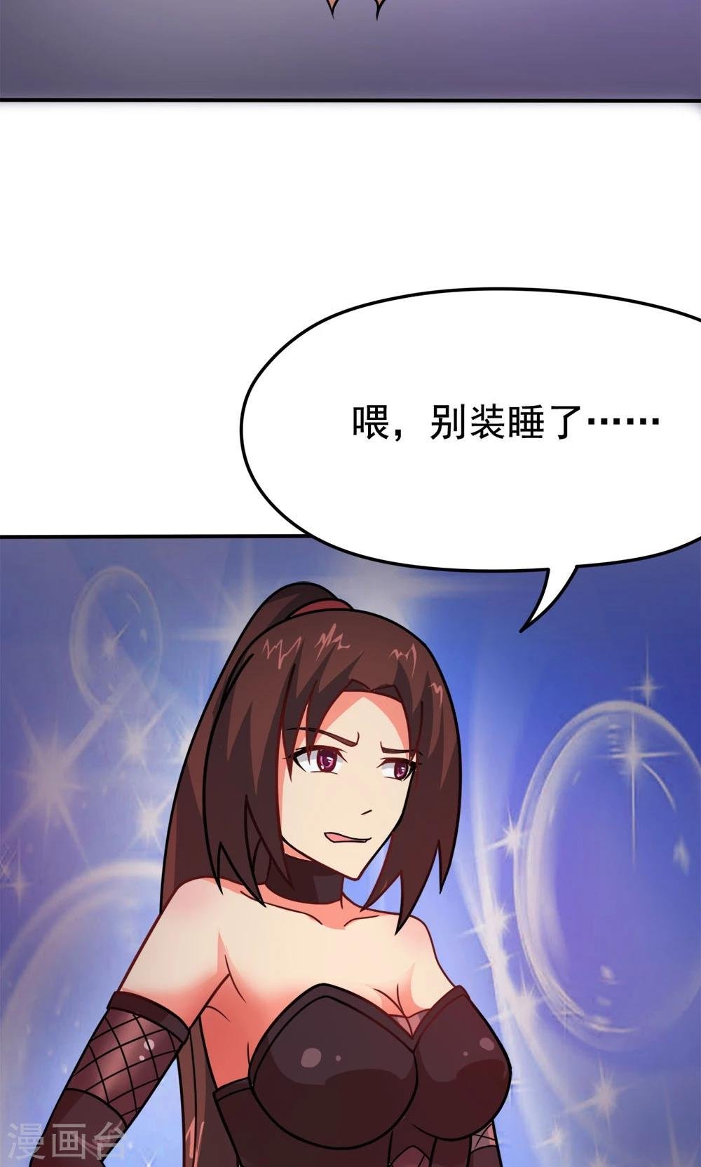 第12话 无间道之寝室风云