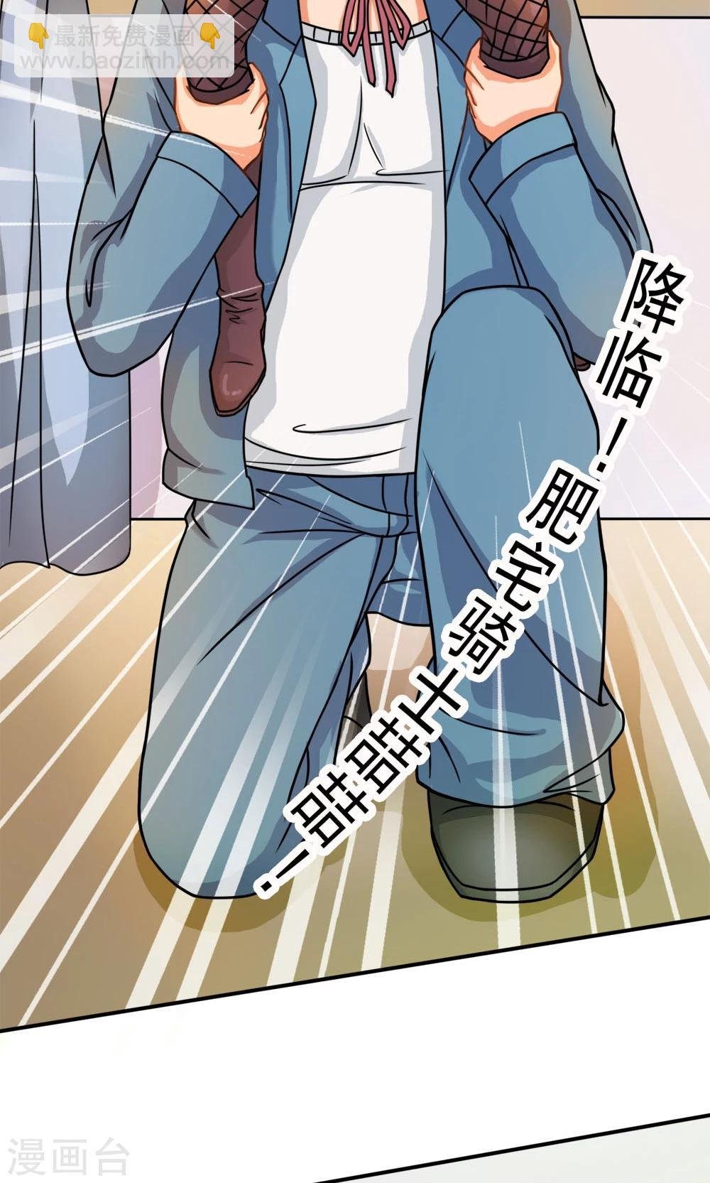 第13话 应急措施