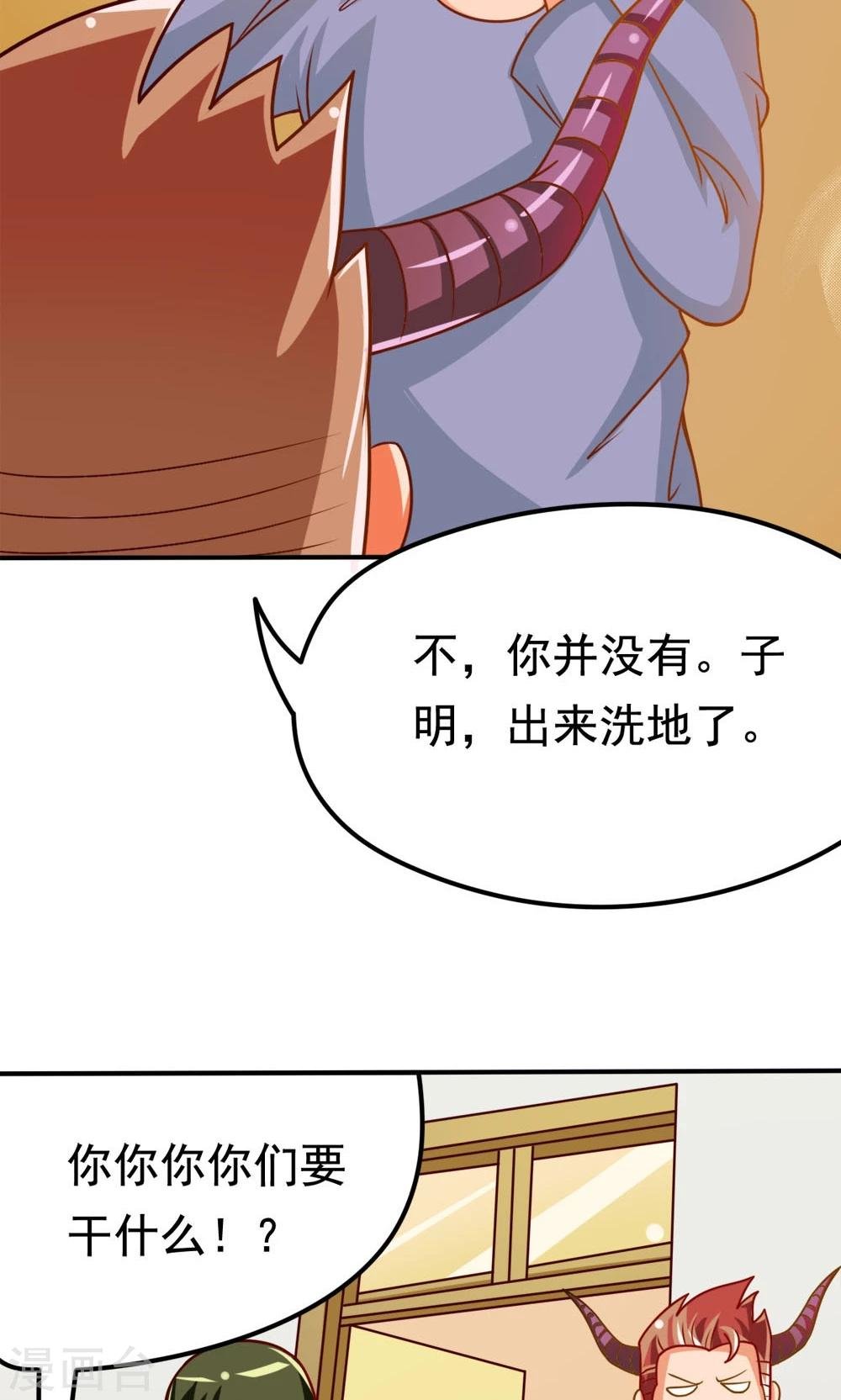 第13话 应急措施