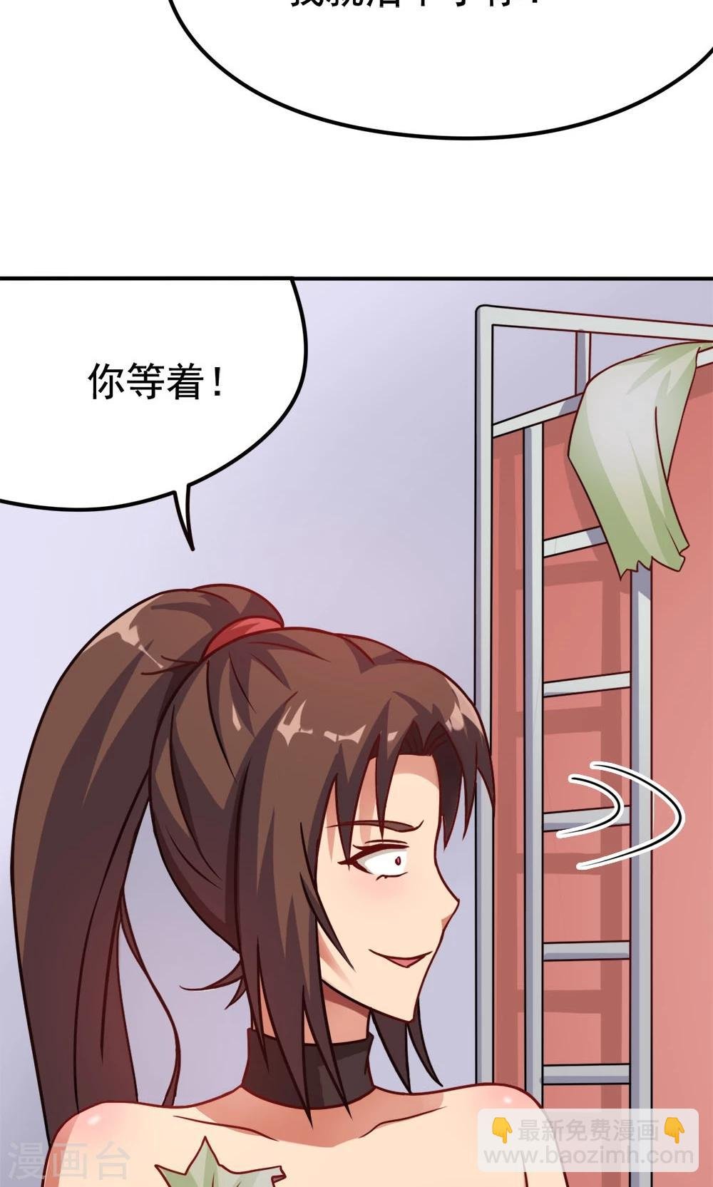 第14话 诞生自502的怪物