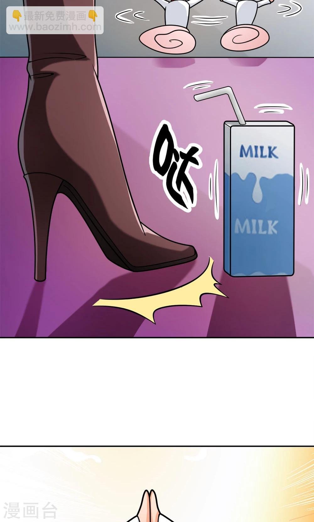 第14话 诞生自502的怪物