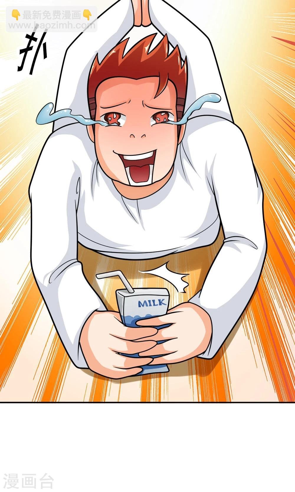 第14话 诞生自502的怪物
