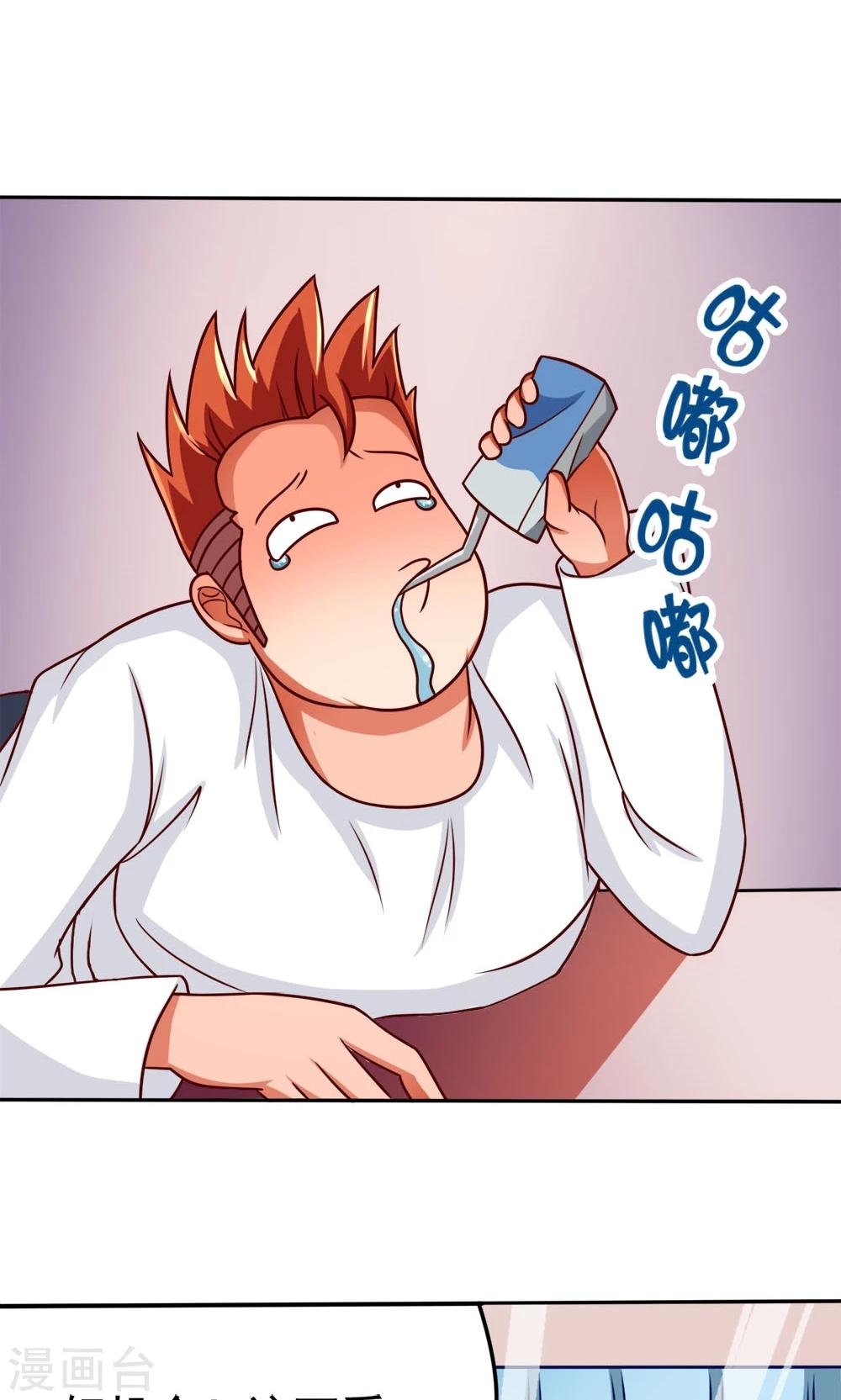 第14话 诞生自502的怪物