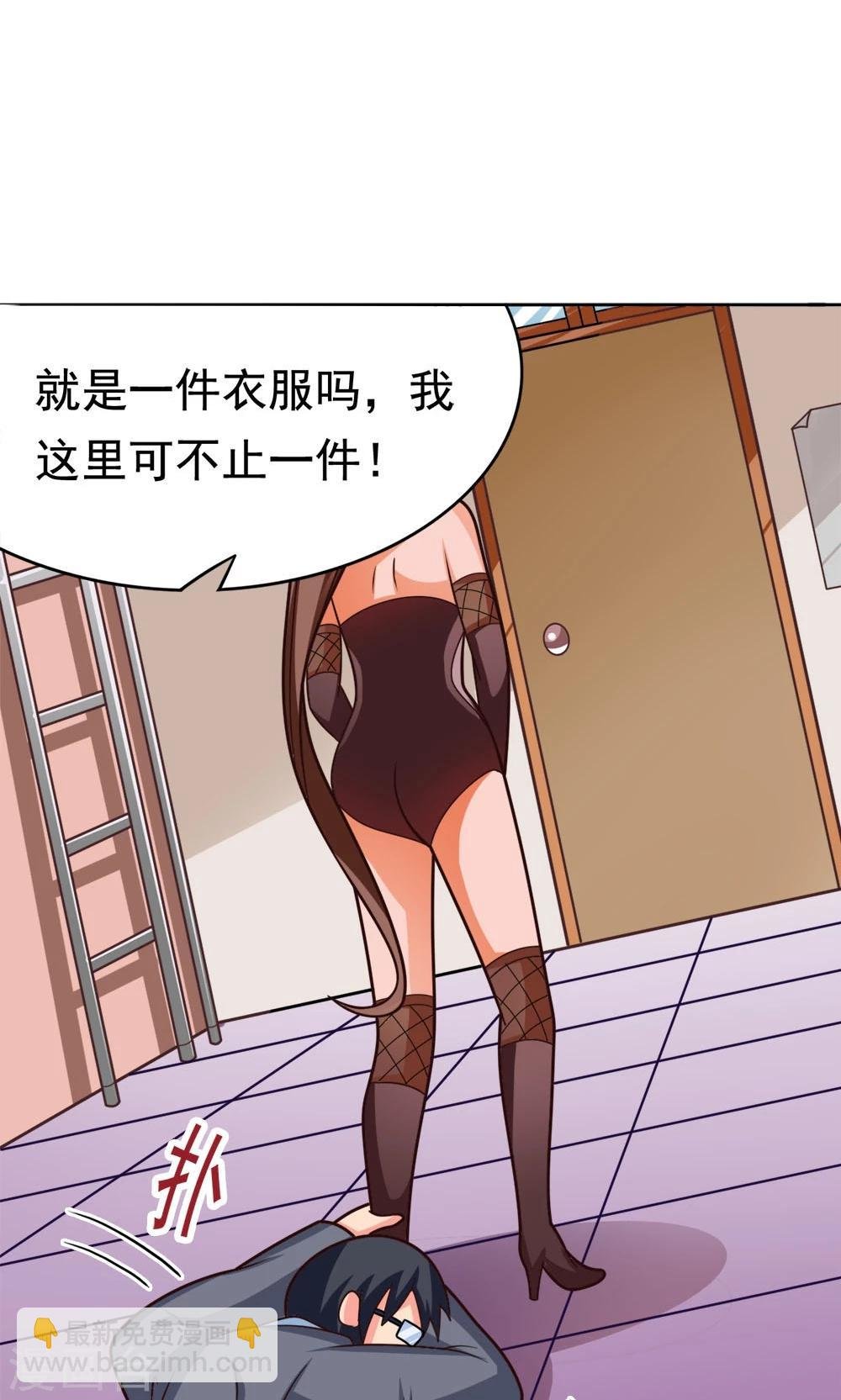 第14话 诞生自502的怪物