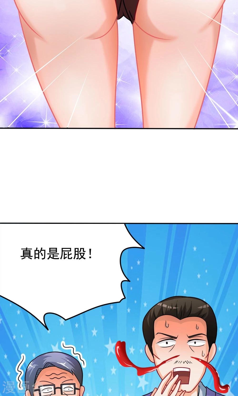 第15话 校长与逝去的青春