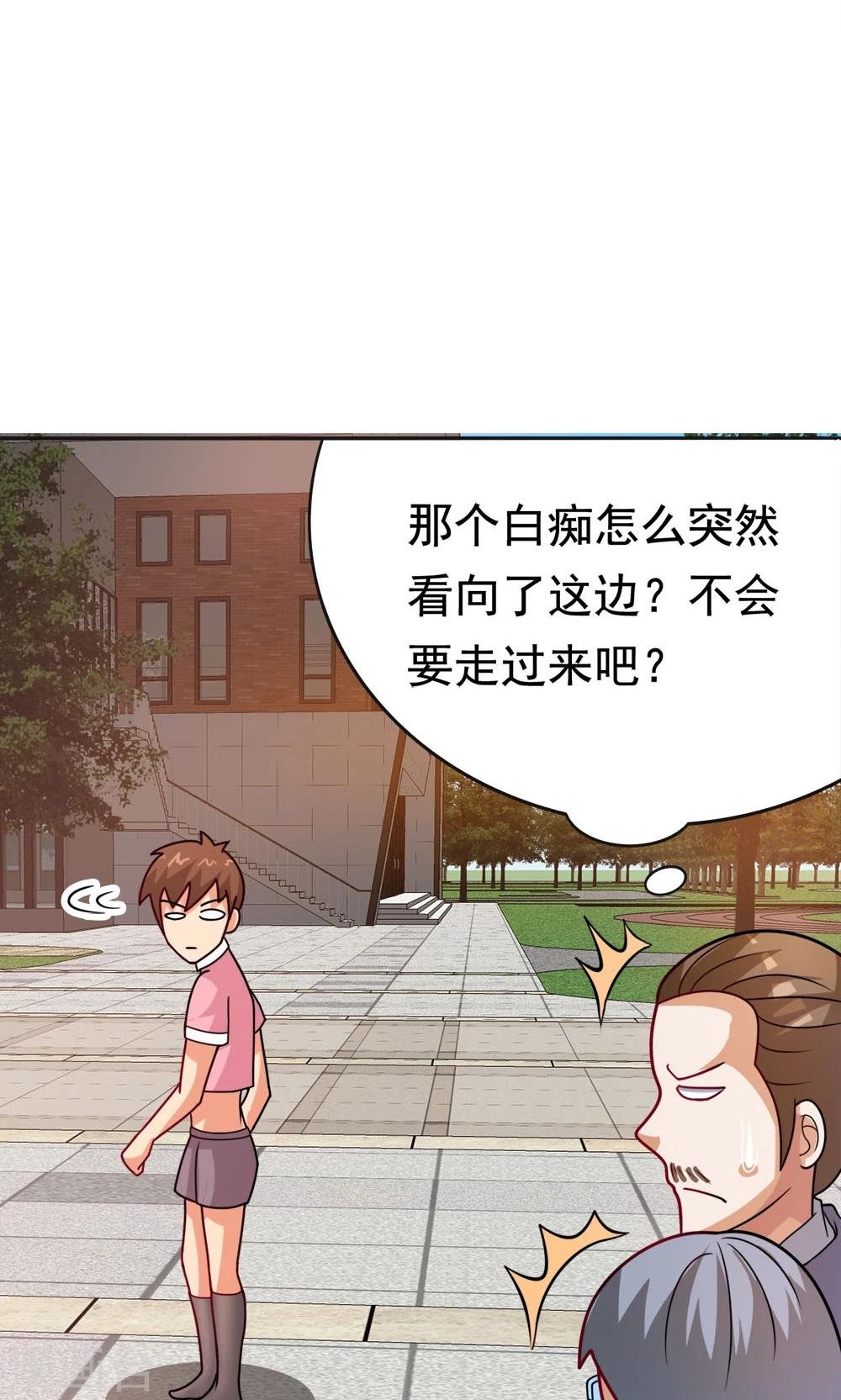 第15话 校长与逝去的青春