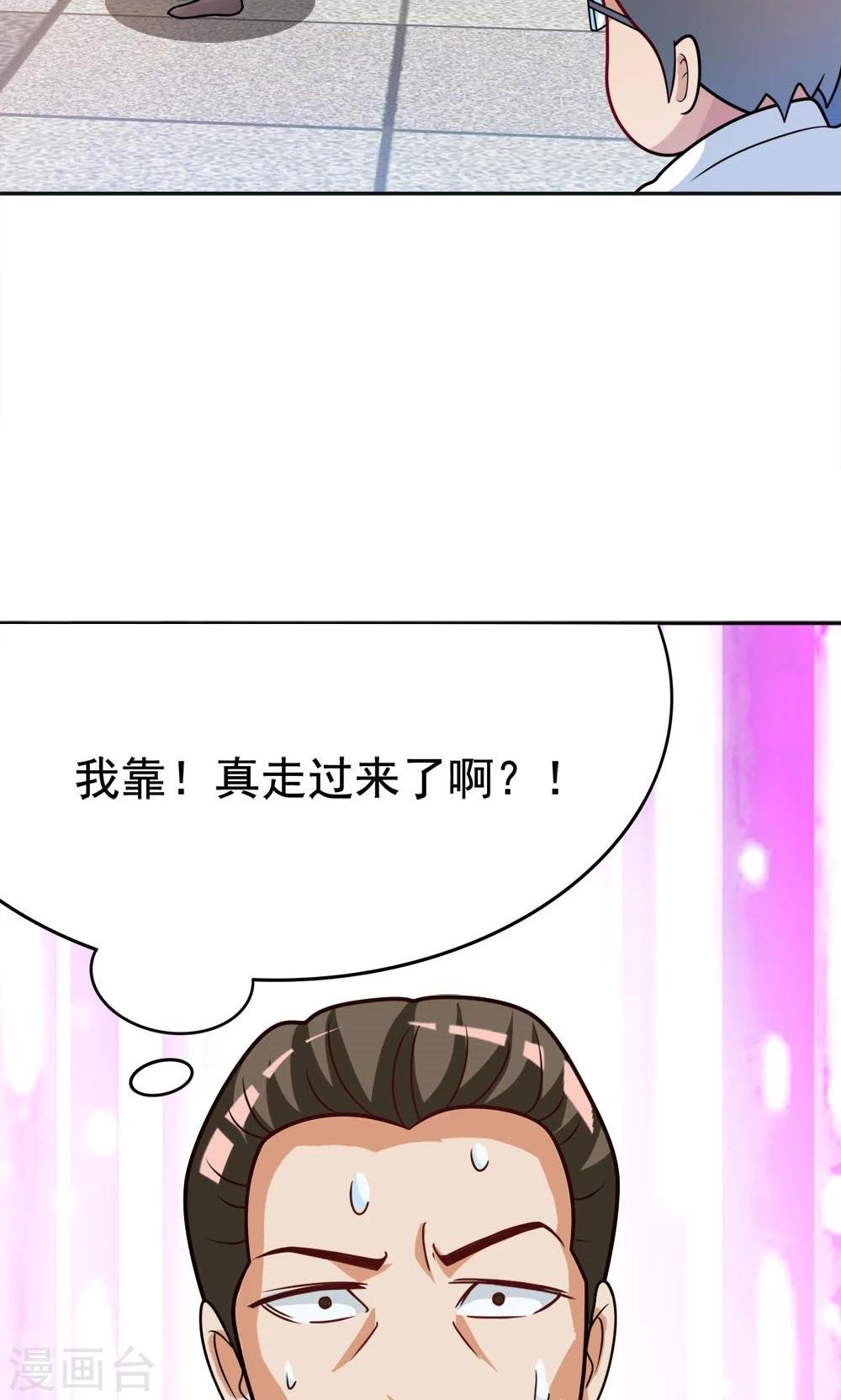 第15话 校长与逝去的青春